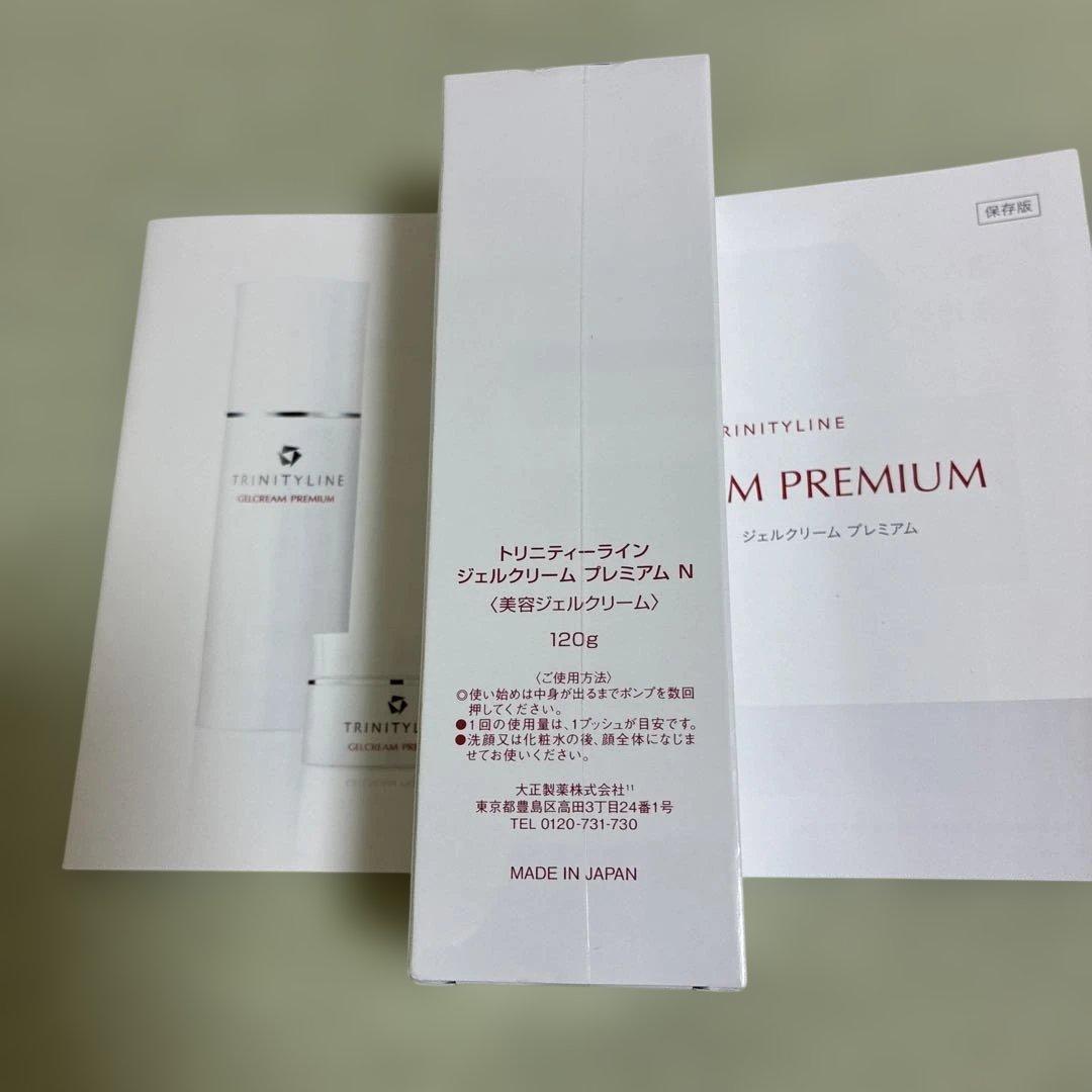 トリニティーラインジェルクリームプレミアム(120g)