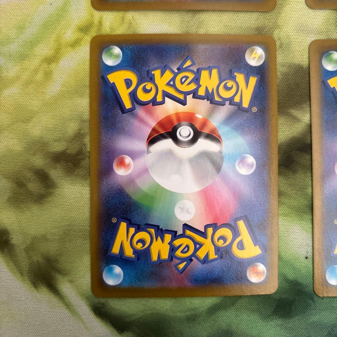 ポケモンカード リザードン chr