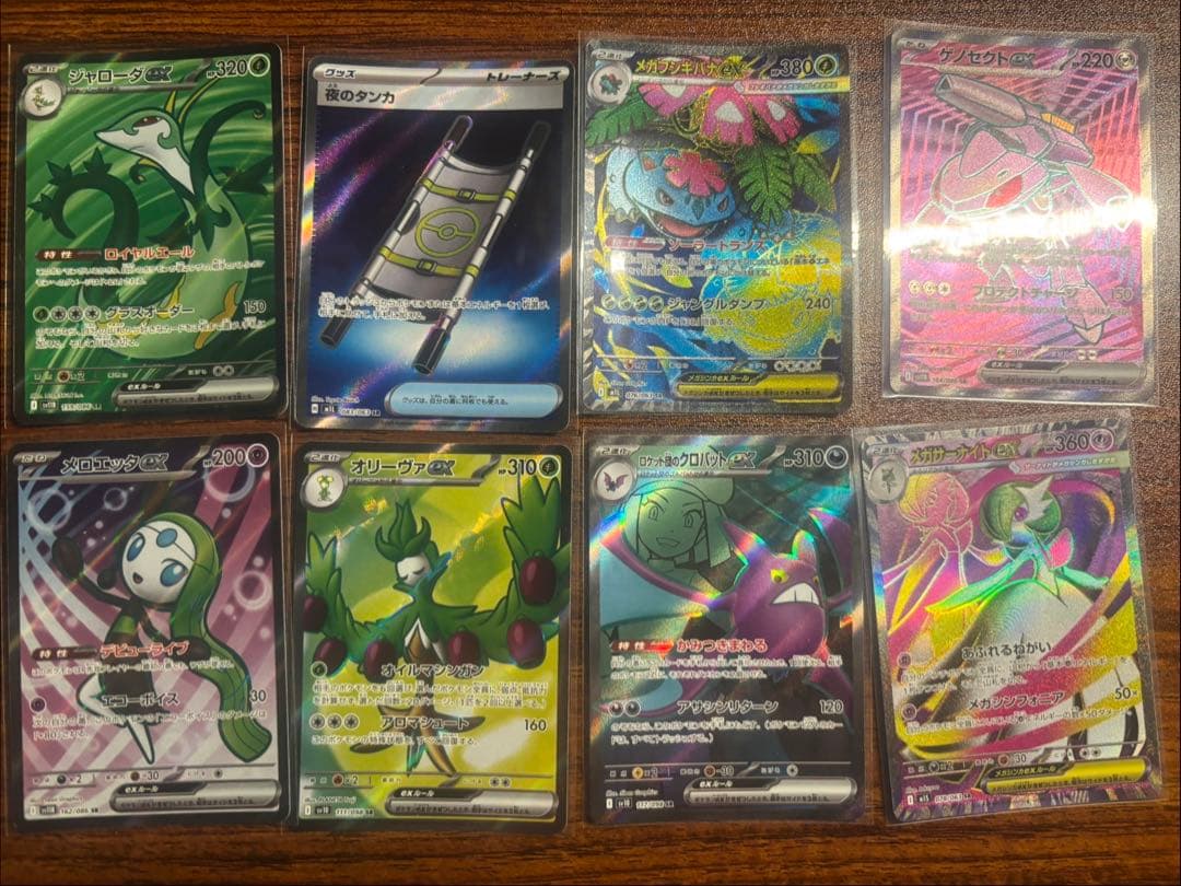 し*˚様 ポケモンカード　AR SR SARまとめ売り