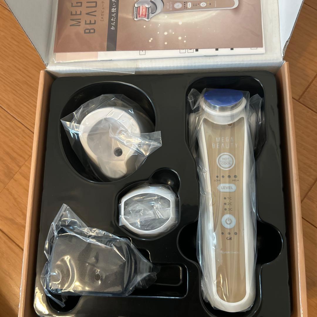ナリス、メガビューティ、新品