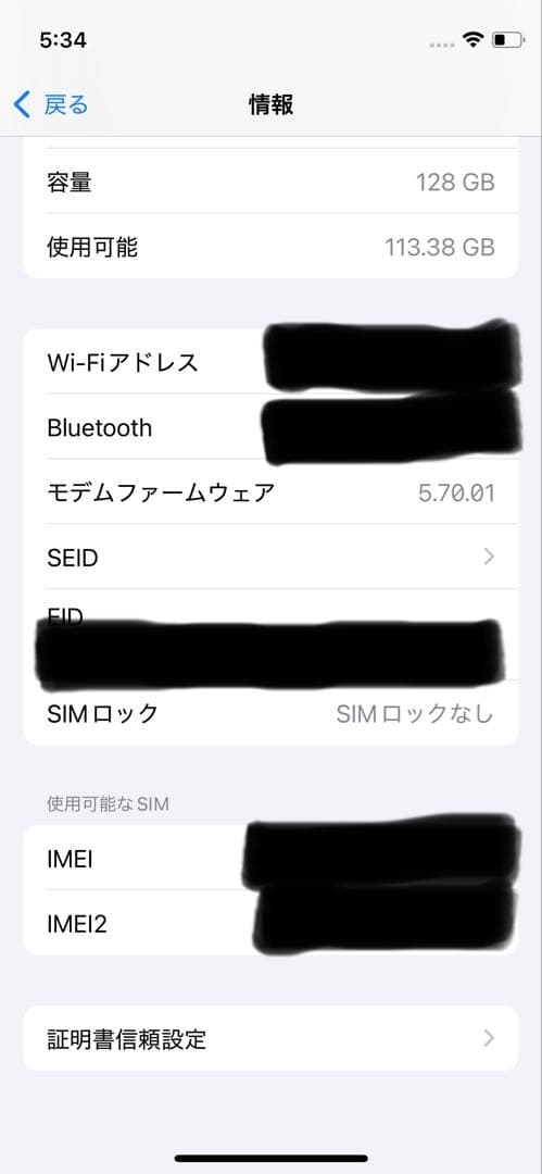 Apple iPhone12 mini パープル 本体