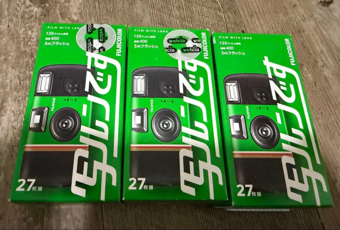 写ルンです 27枚　3個セット　新品未開封