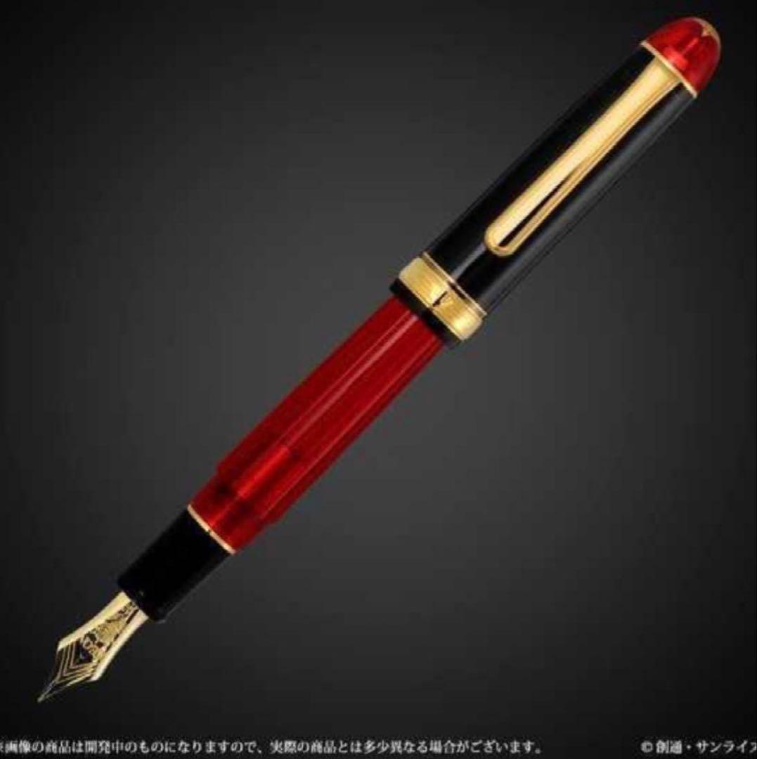 【美品】機動戦士ガンダム　シャアの万年筆 「最終改良モデル」 プラチナ万年筆