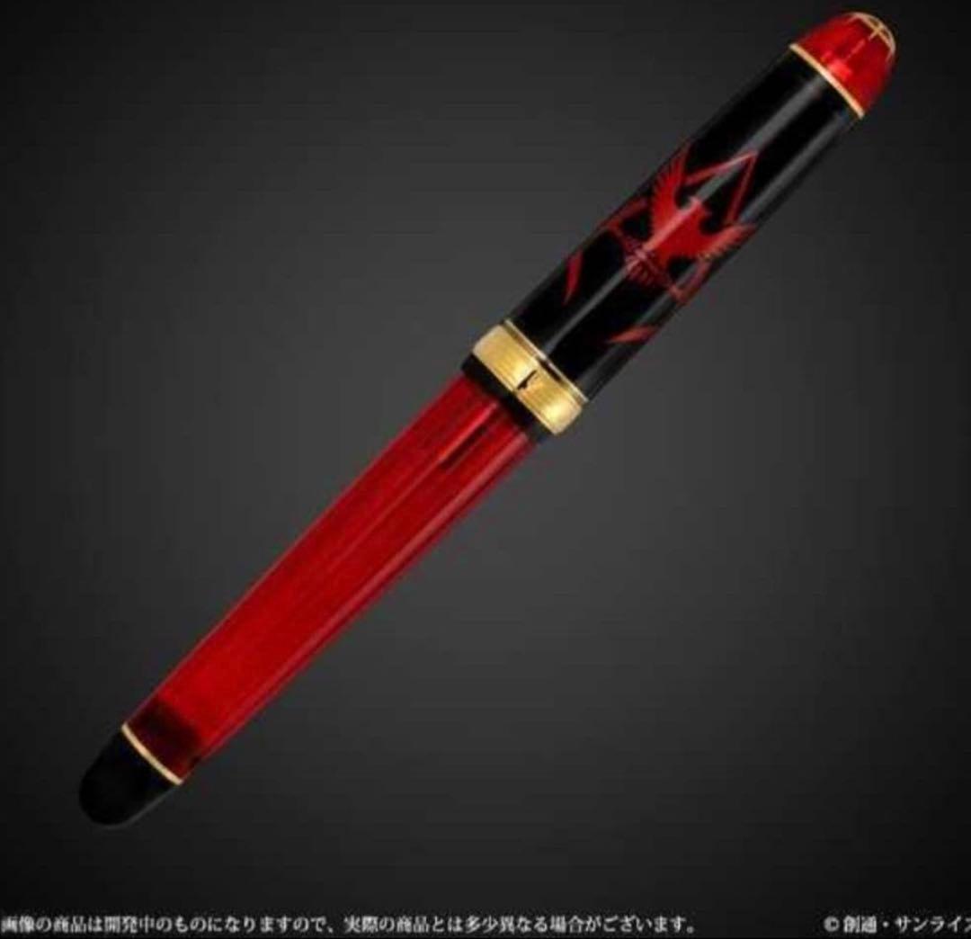 【美品】機動戦士ガンダム　シャアの万年筆 「最終改良モデル」 プラチナ万年筆