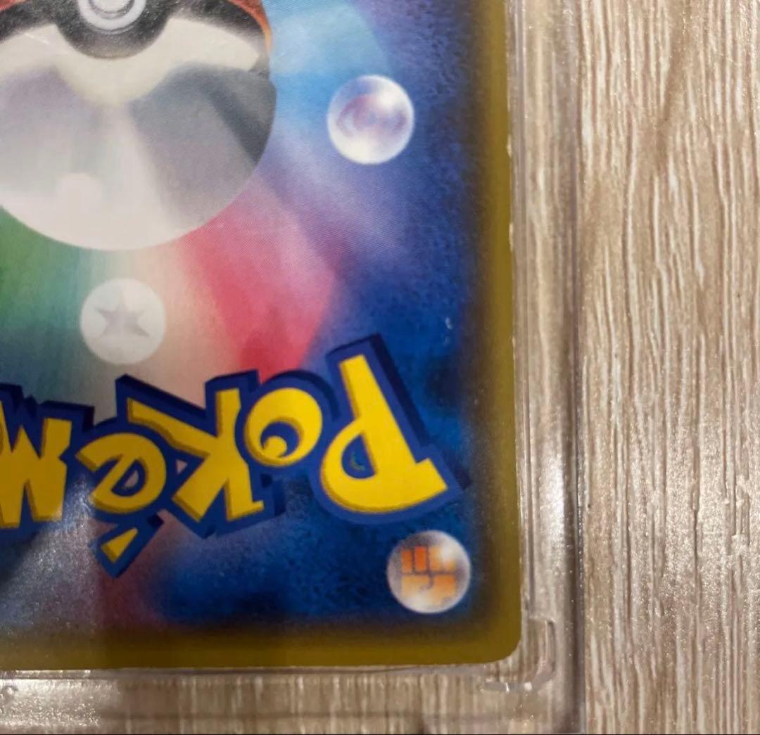 ポケモンカード リーリエ SR SM4+ 119/114 がんばリーリエ
