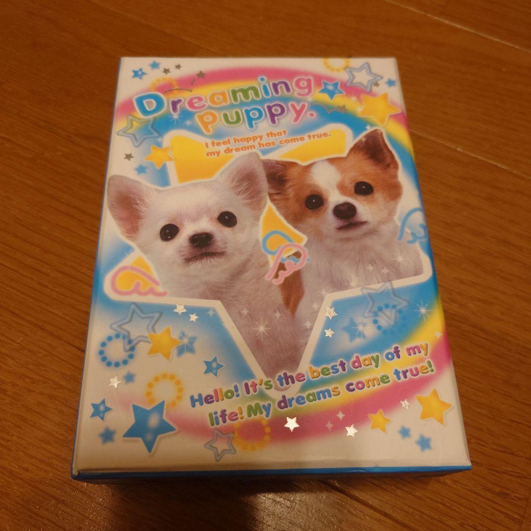 Dreaming Puppy ミニ 道具箱 文房具セット 平成レトロ