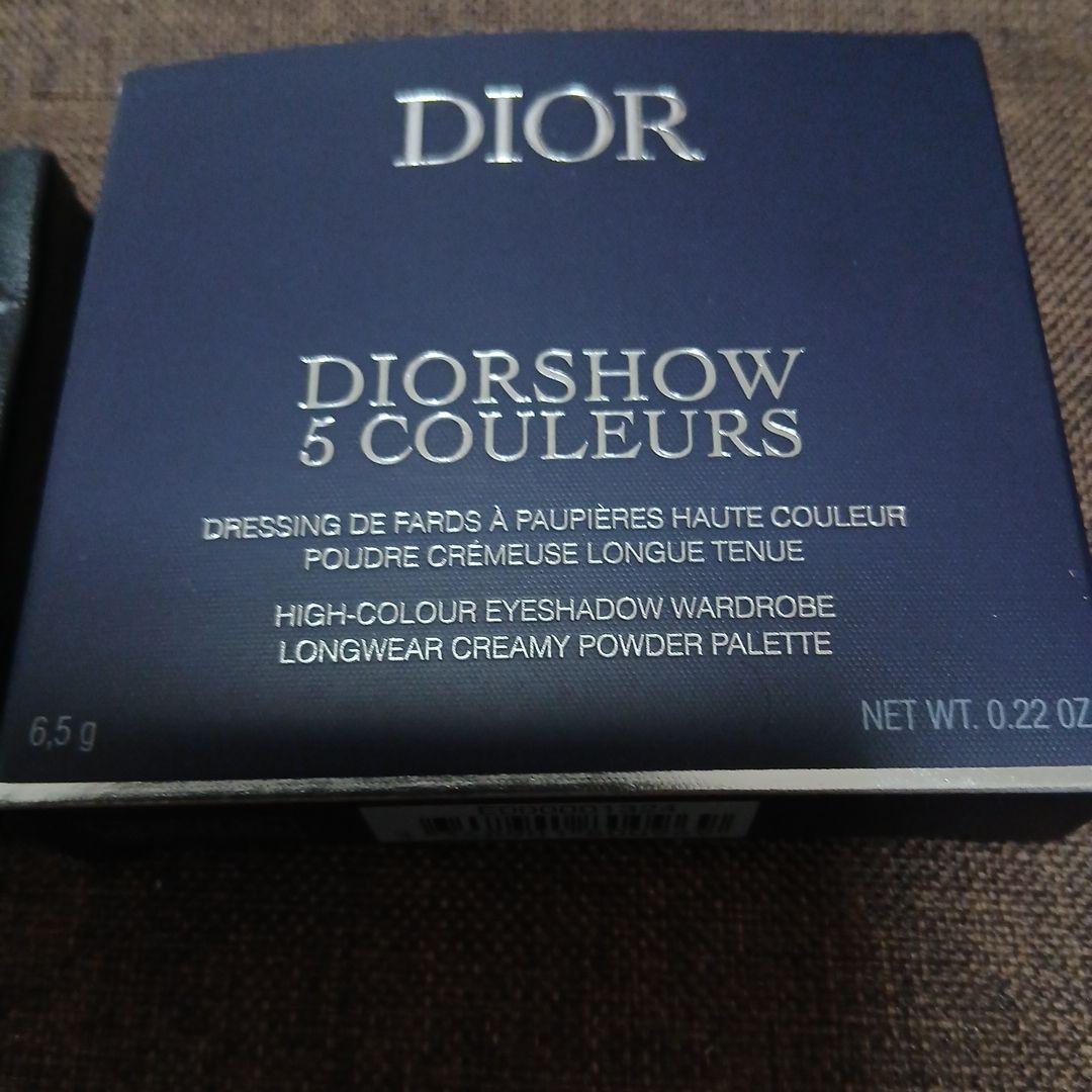 Dior アイシャドウパレット新作563