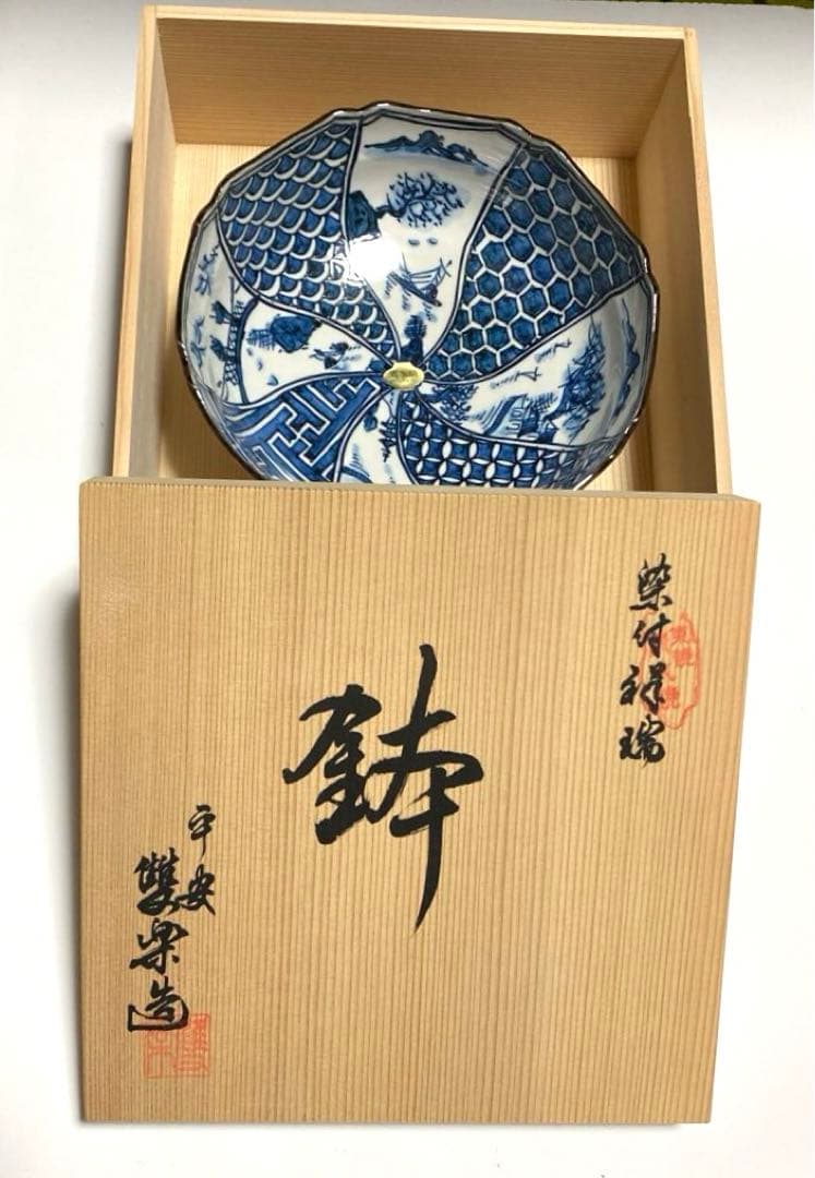 巌田雙楽作　清水焼の鉢