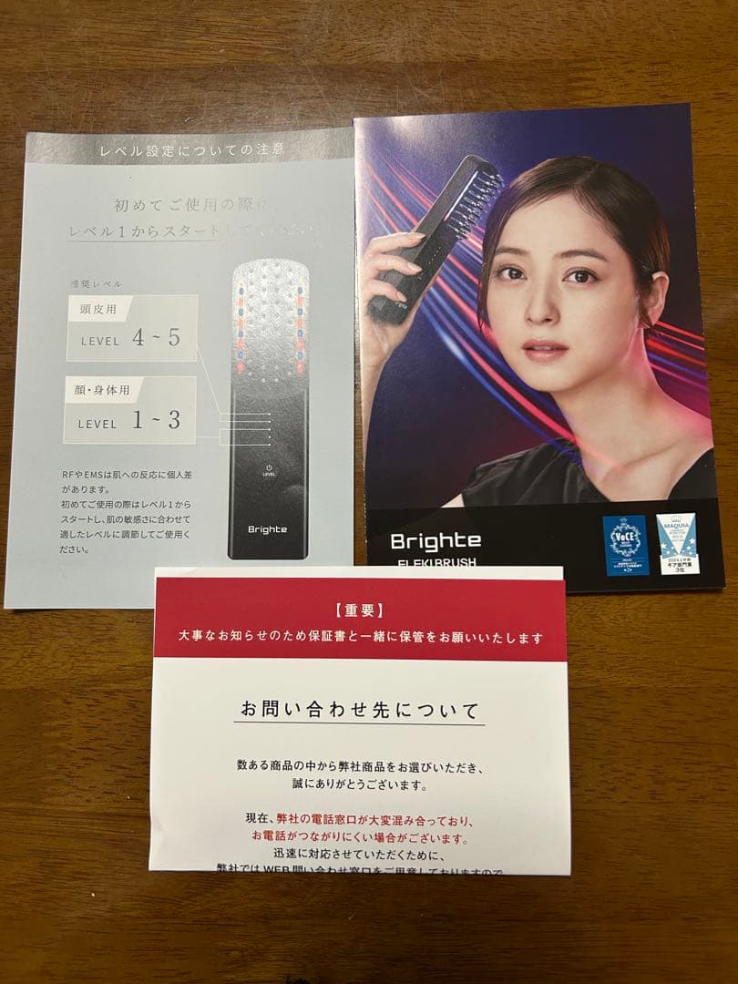 Brighte ELEK BRUSH 美顔器