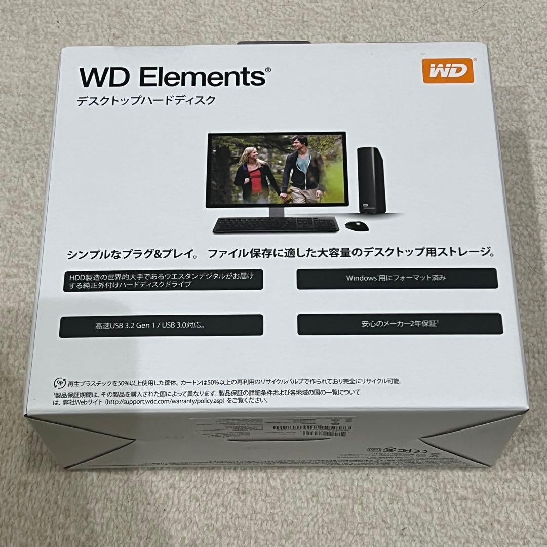 【新品・未開封】外付けHDD WD ウエスタンデジタル 10TB