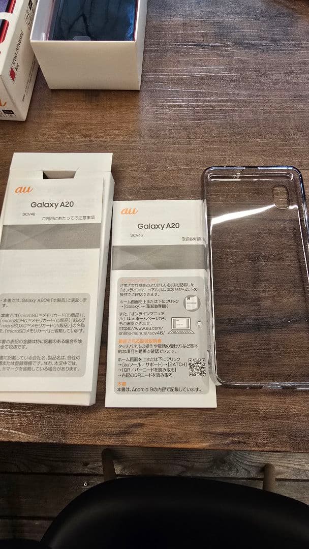 ほぼ新品 Galaxy A20 レッド SCV46 SIMロック解除済
