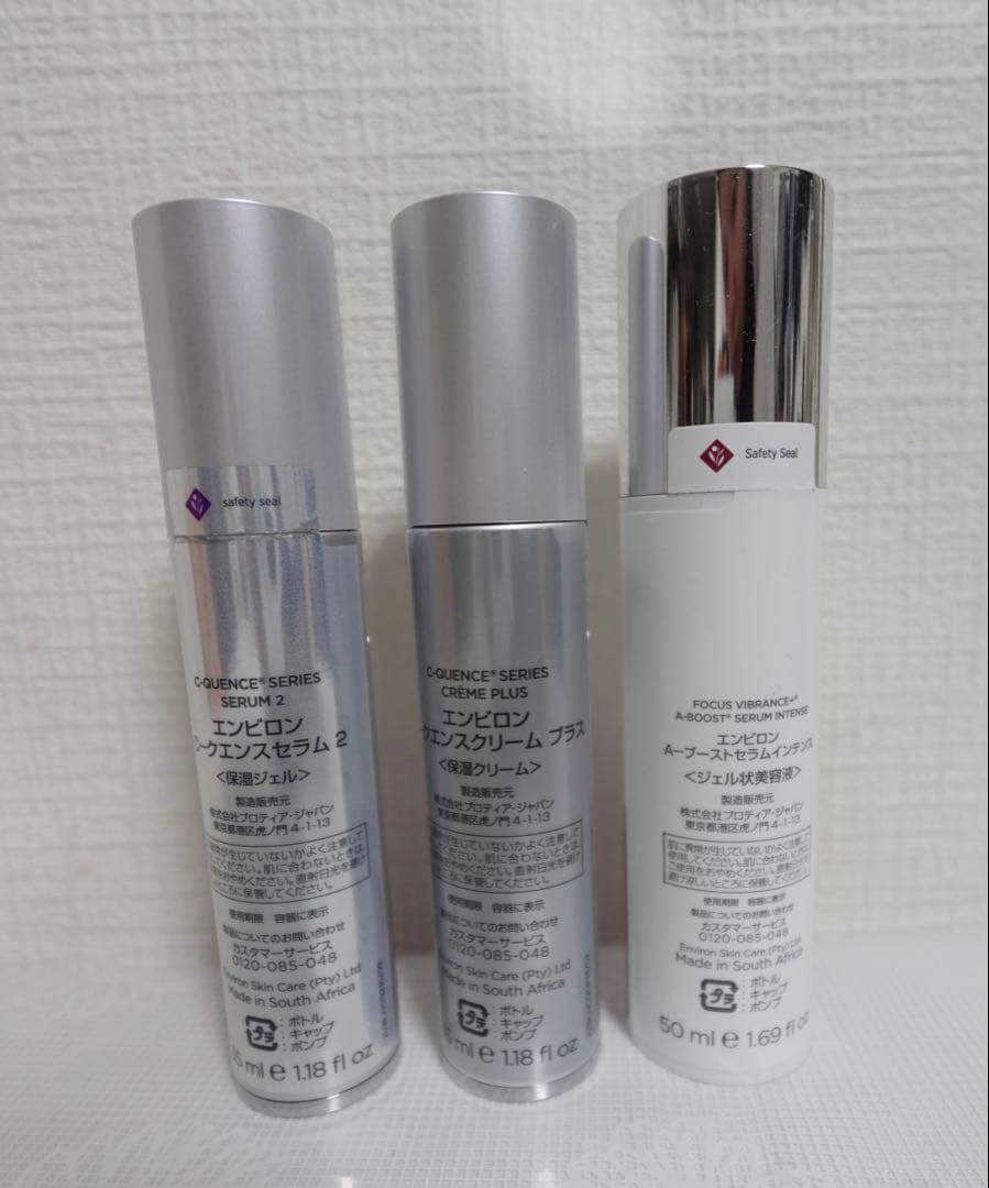 ENVIRON シークエンスセラム2 クリーム　Aブーストクリーム セット売り