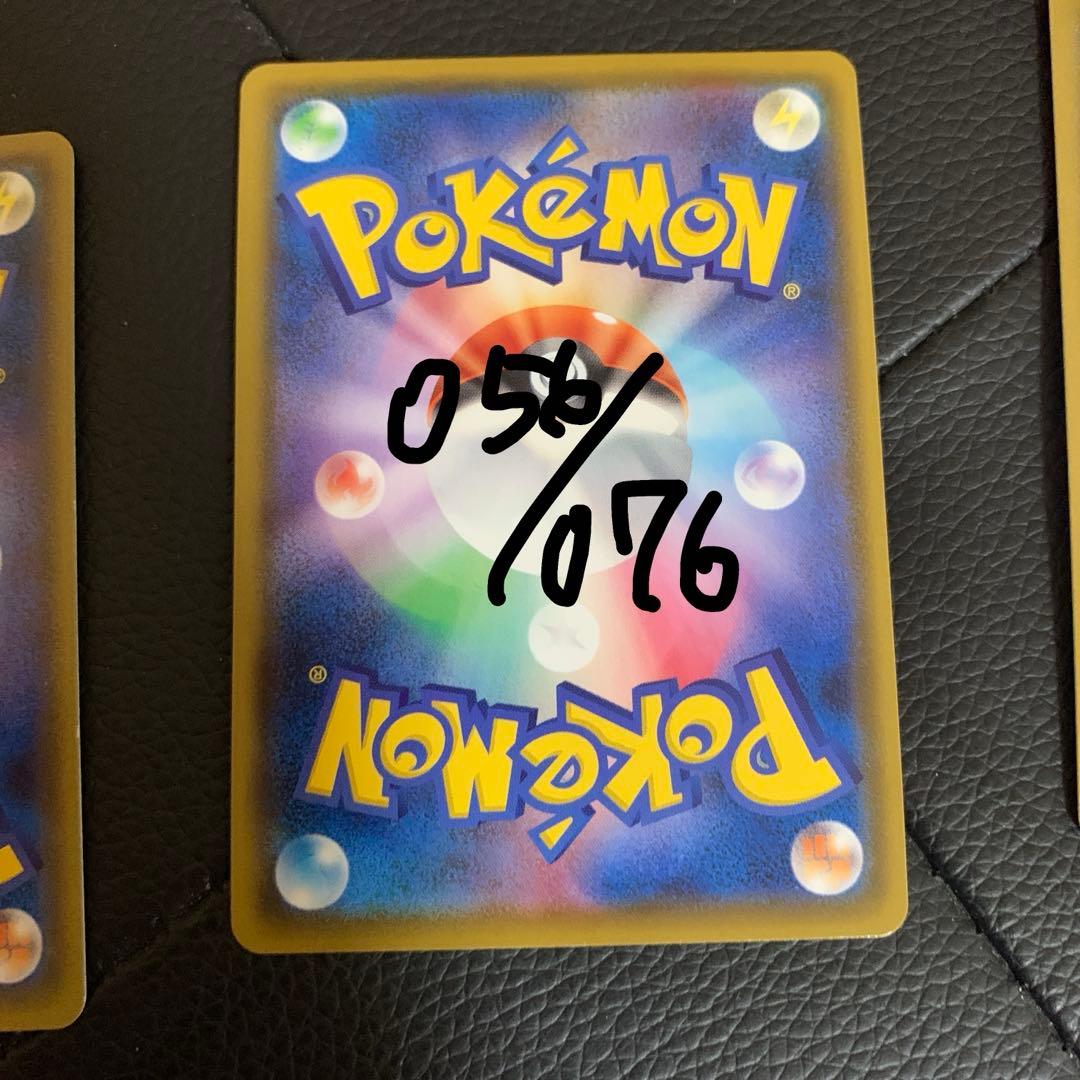 ポケカ　引退品　レックウザ　まとめ売り