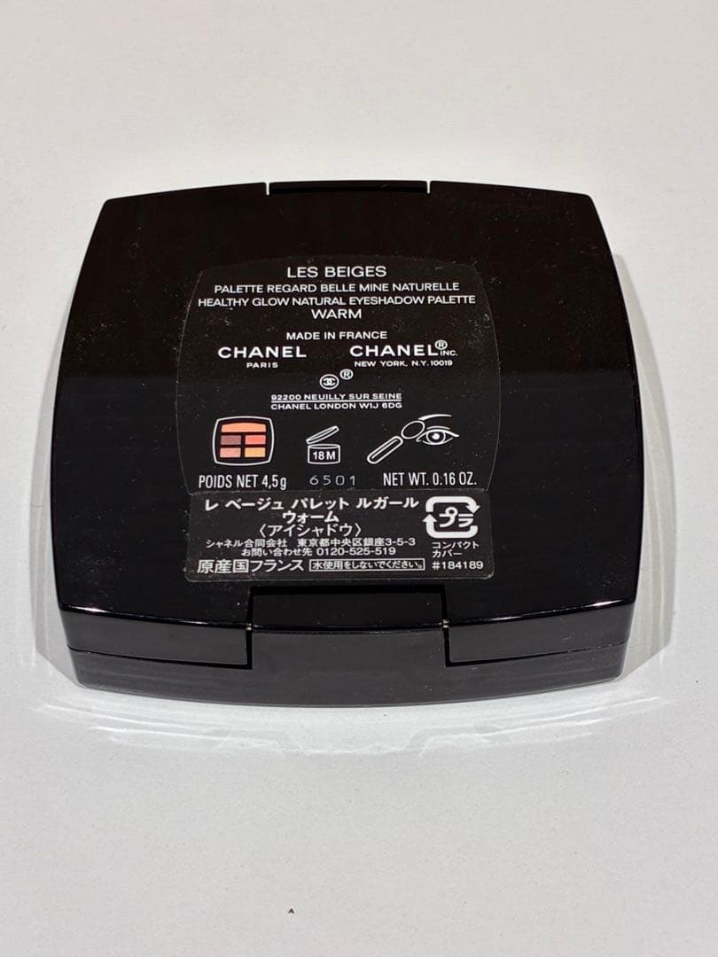 ◎CHANEL　レ　ベージュ　パレットルガール　ウォーム