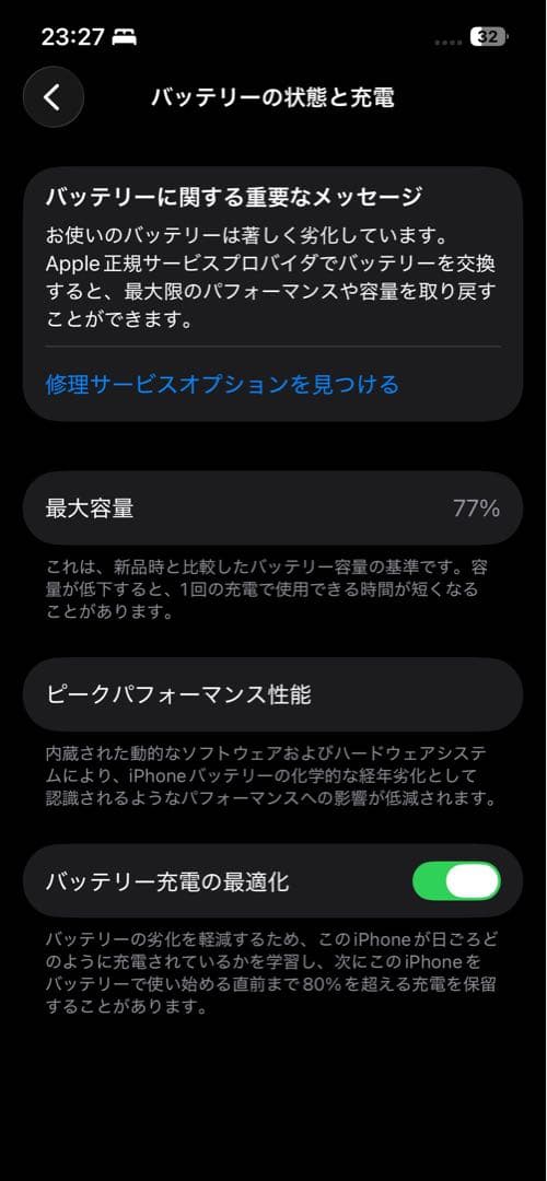 iPhone 13 PRO 128GB シルバー