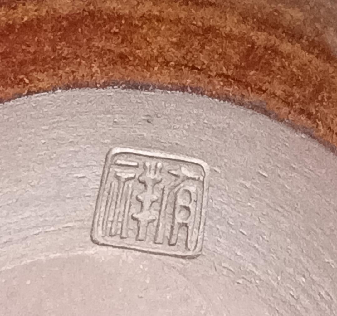茶道具　唐物大名物　笹田有祥作　摸本能寺文琳茶入　朝倉関東仕覆付　美品！