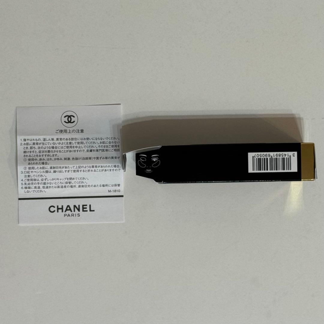 CHANEL ボーム　エサンシエル　トランスパラン　ハイライト