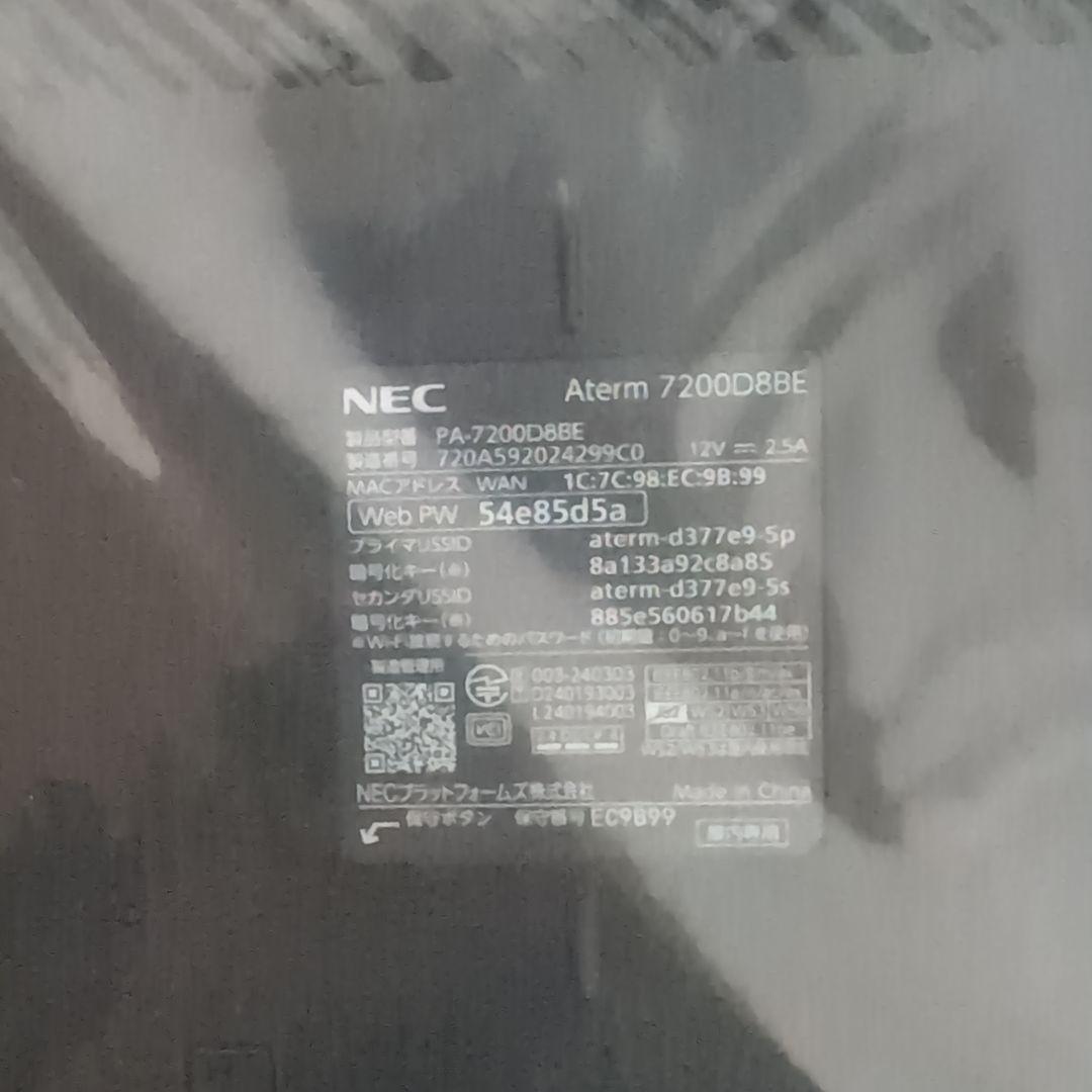 NEC Aterm 7200DB8E 無線LANルーター