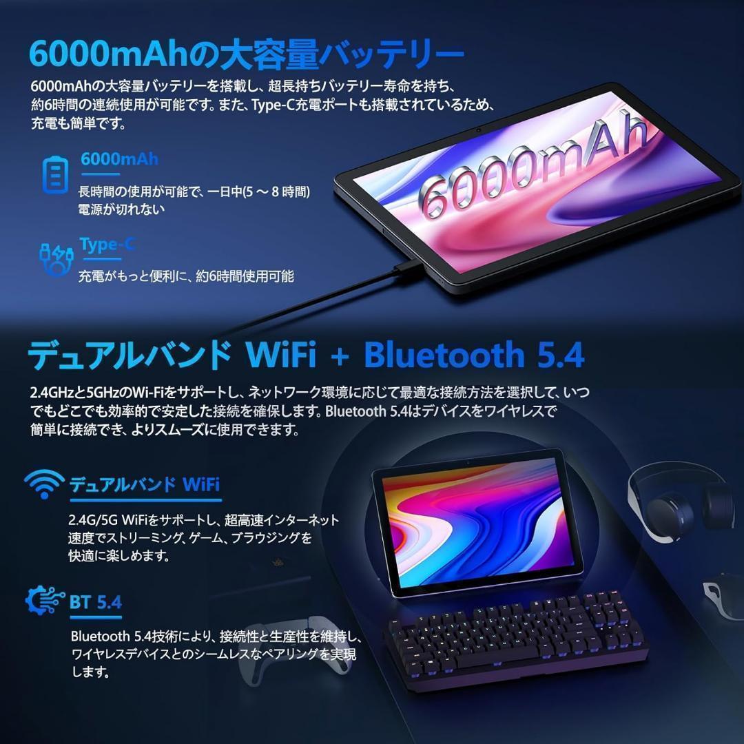 タブレット アンドロイド 10インチ Wi-Fiモデル アンドロイド 12GB+