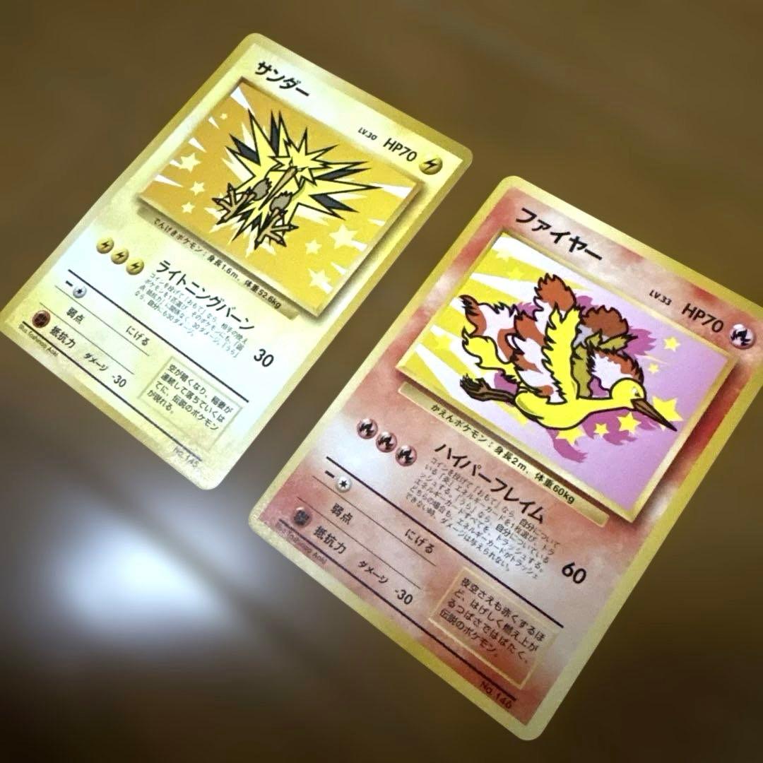 【レア商品】ポケモンカード ANAスペシャル99バージョン