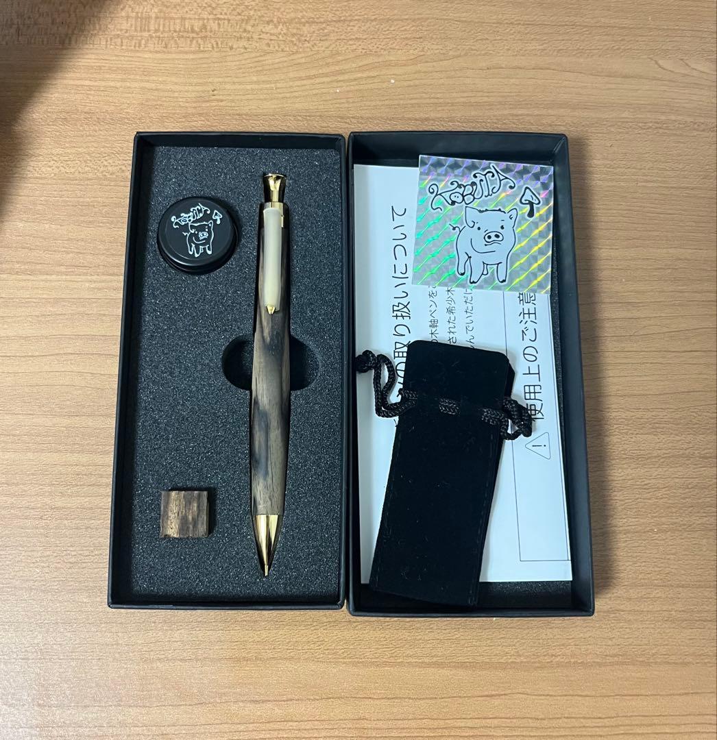 黒柿 ゴールド金具 シャープペンシル0.5 こぶた工房