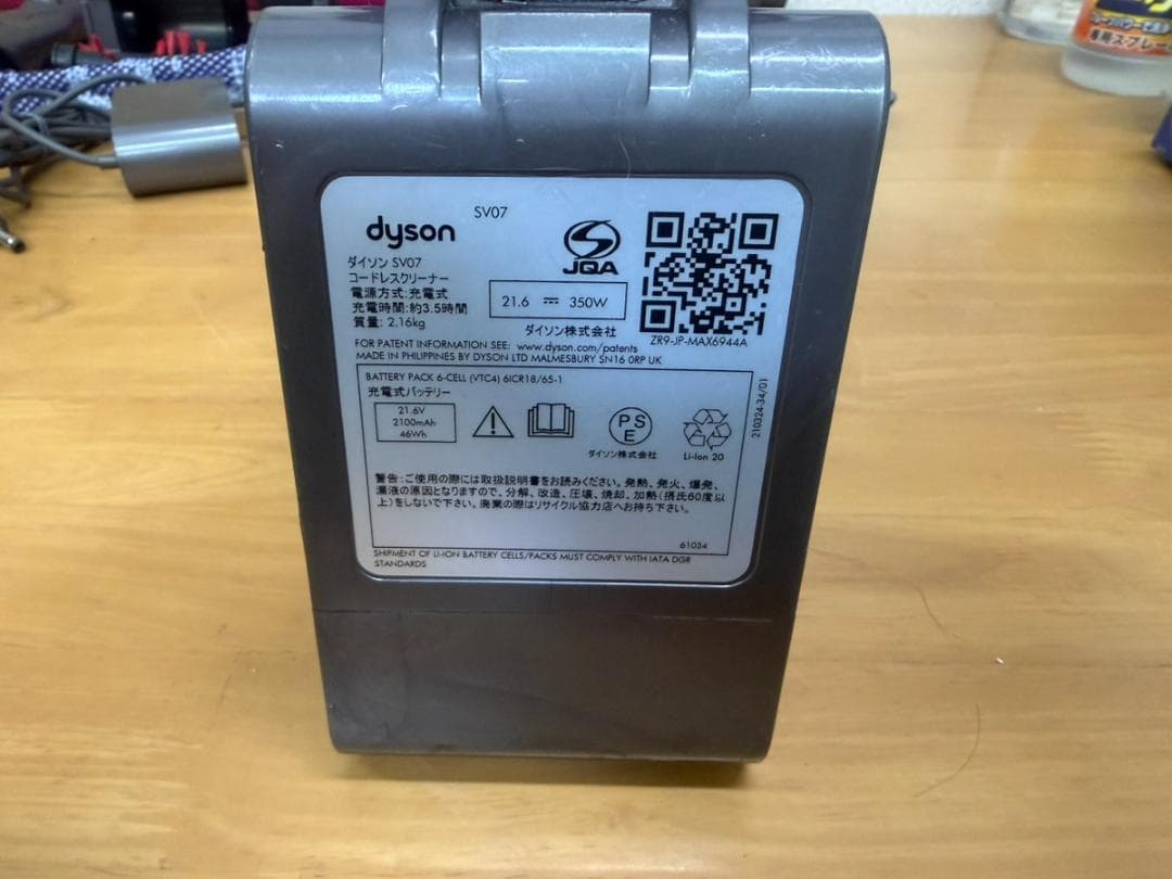 ダイソン V6 スティッククリーナー SV07 コードレス掃除機