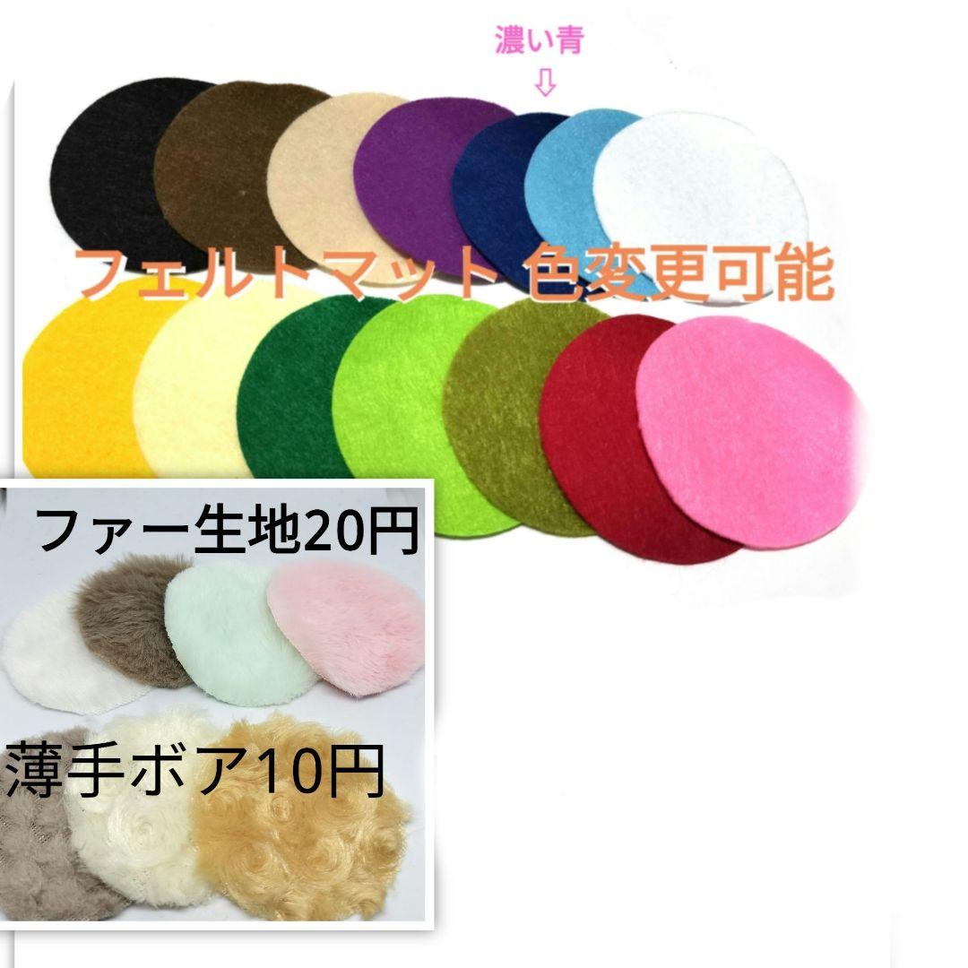【1名様募集】羊毛フェルト インコちゃんオーダーページ ①