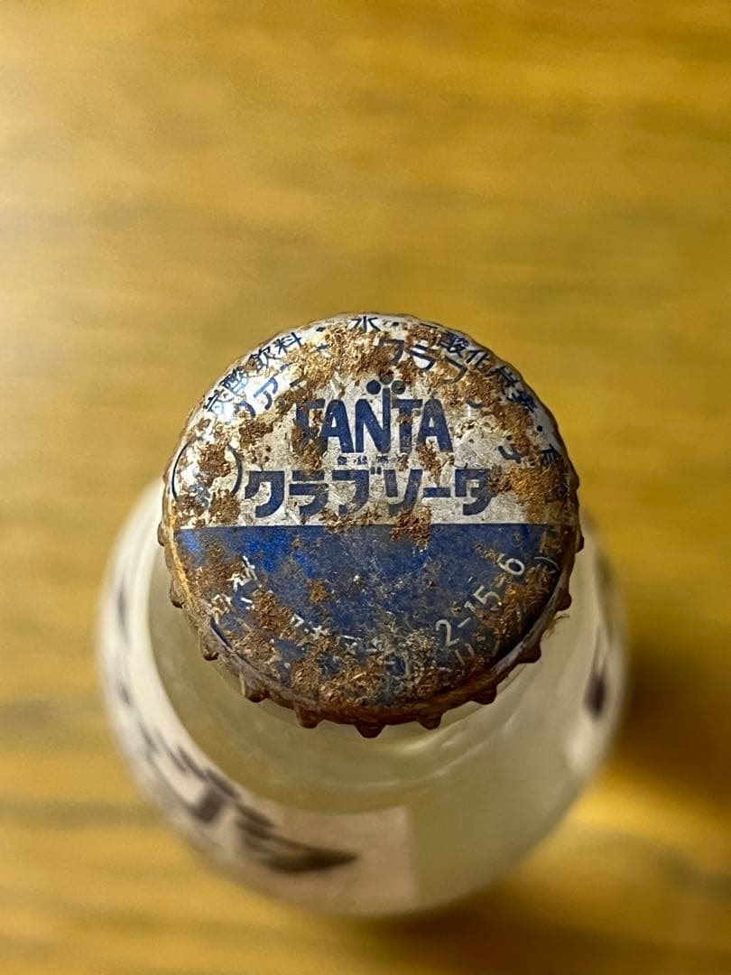 激レア　FANTA ガラスボトル ソフトドリンク　ビンテージ　未開封　昭和レトロ