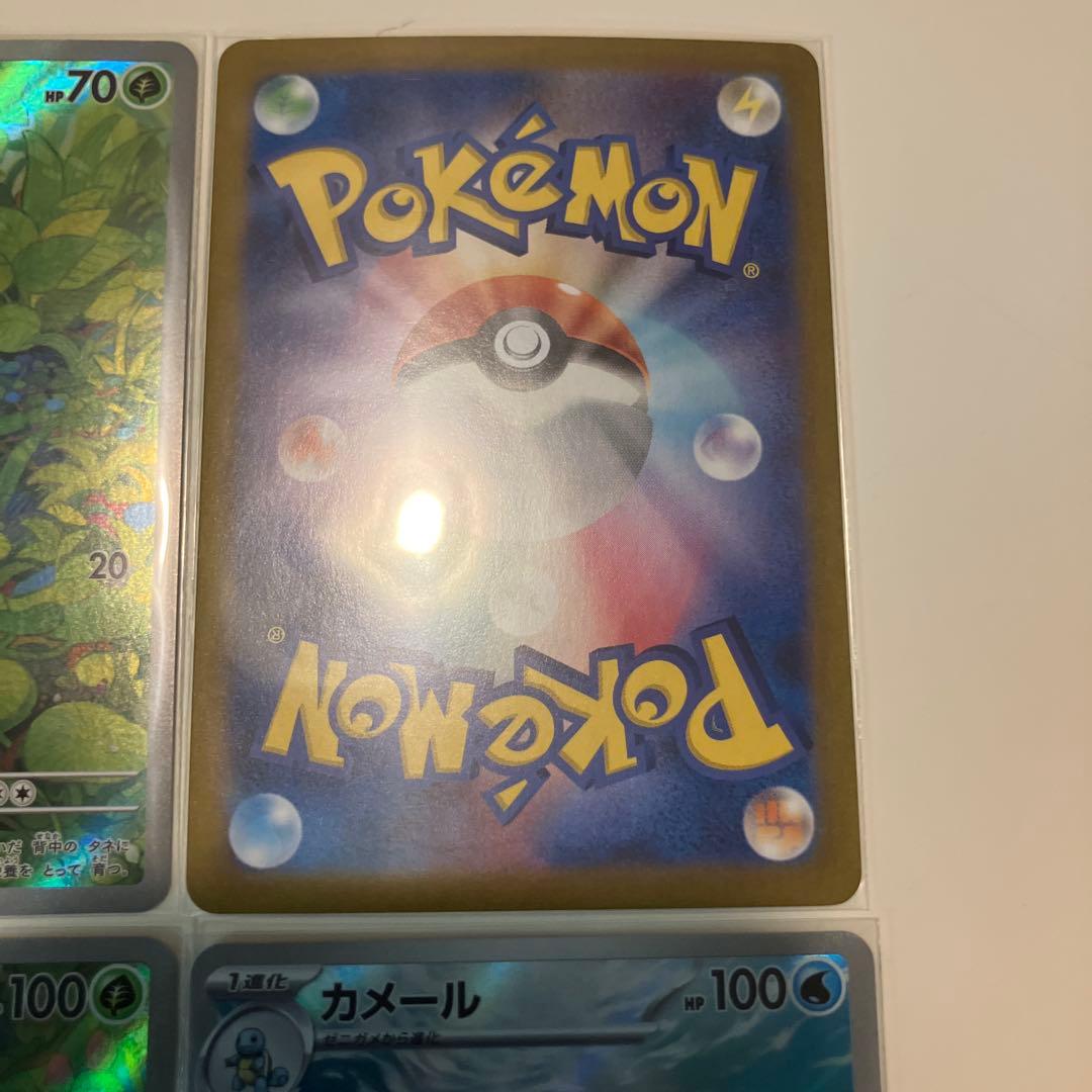 N*O様 ポケモンカード151 御三家ARまとめ売り