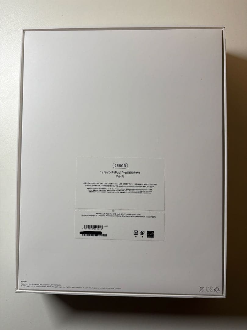 バッテリー100% iPadPro 12.9 第5世代256GB スペースグレイ