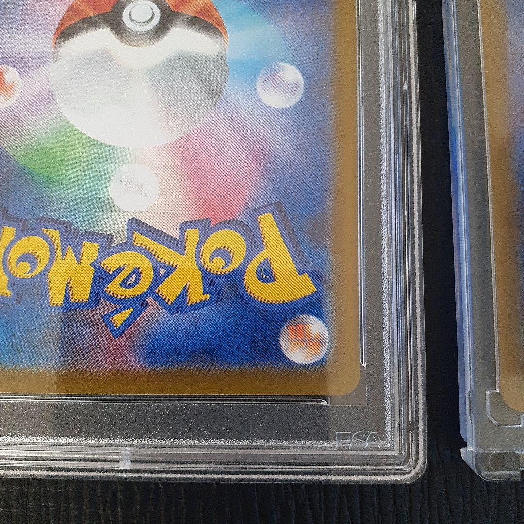 ナンジャモsr 091/071 PSA 9　ミモザsr 100/078　ポケカ