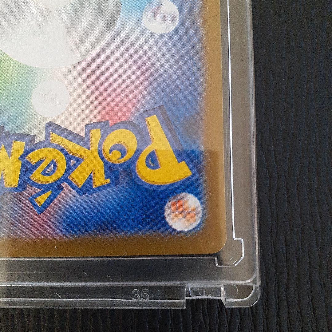 ナンジャモsr 091/071 PSA 9　ミモザsr 100/078　ポケカ