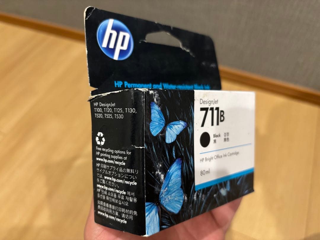 HP DesignJet 711 インクカートリッジ 赤 黒