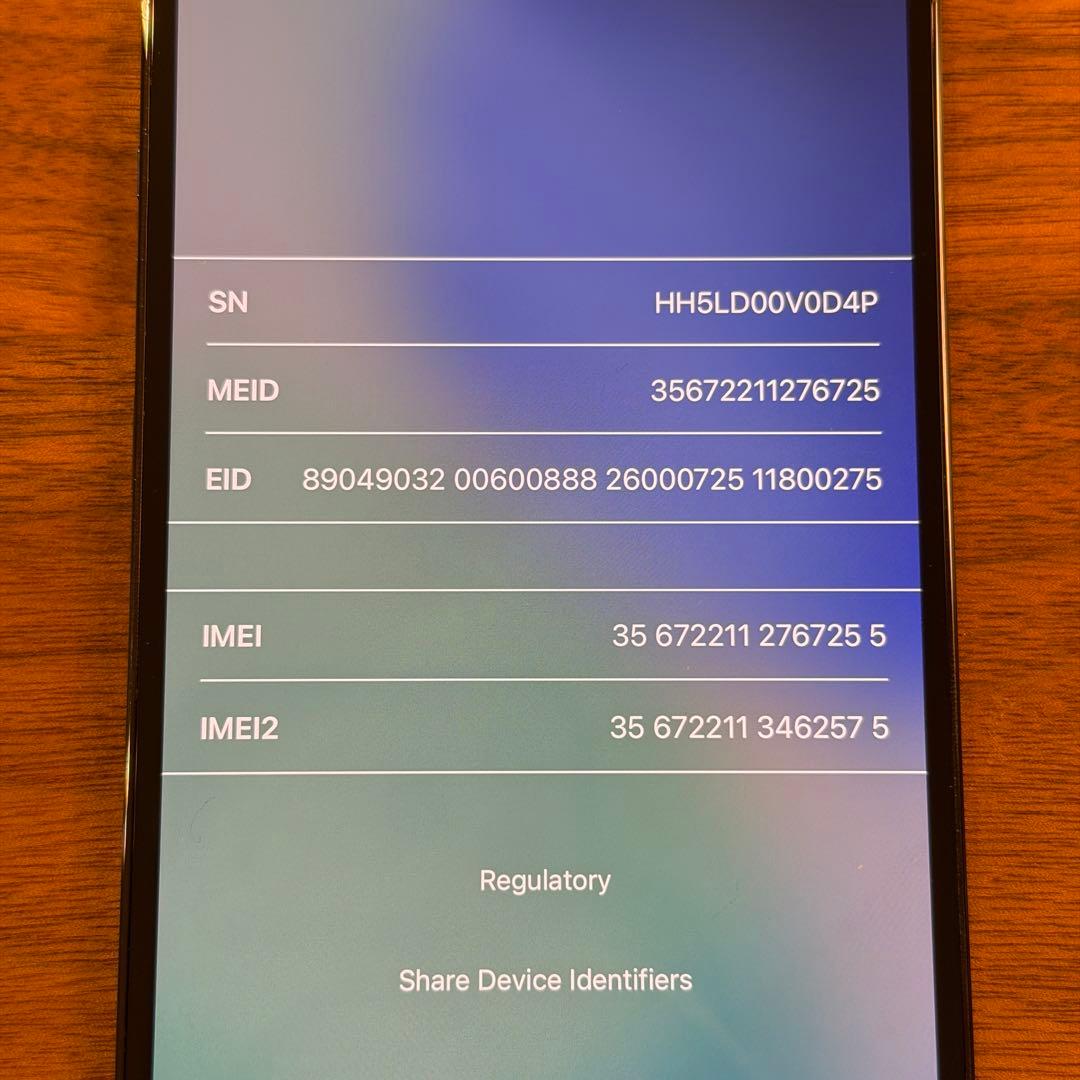【美品】Apple iPhone12ProMax 256GB ガラスフィルム付き