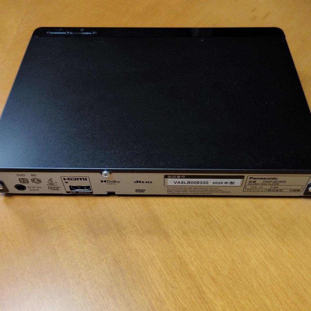 Panasonic DMP-BD90S ブラック ブルーレイプレーヤー