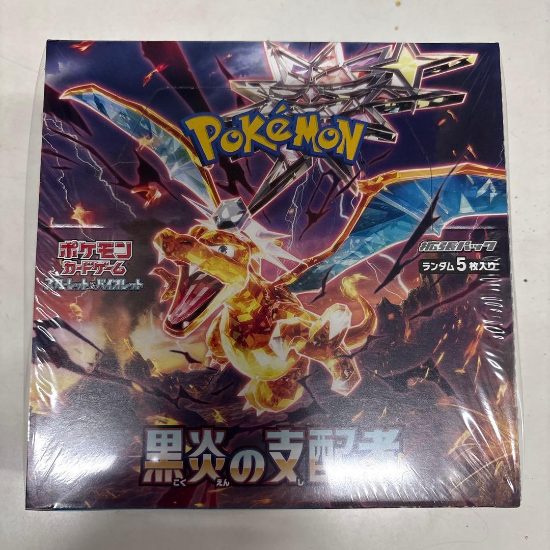 赤*に様 ポケカ　黒炎の支配者　シュリンク付きBOX②