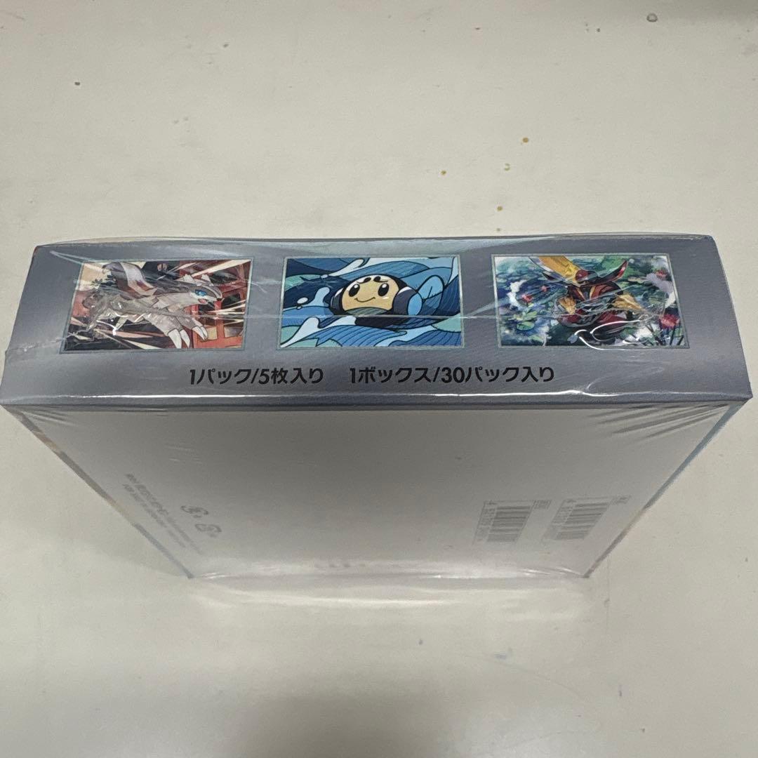 赤*に様 ポケカ　黒炎の支配者　シュリンク付きBOX②