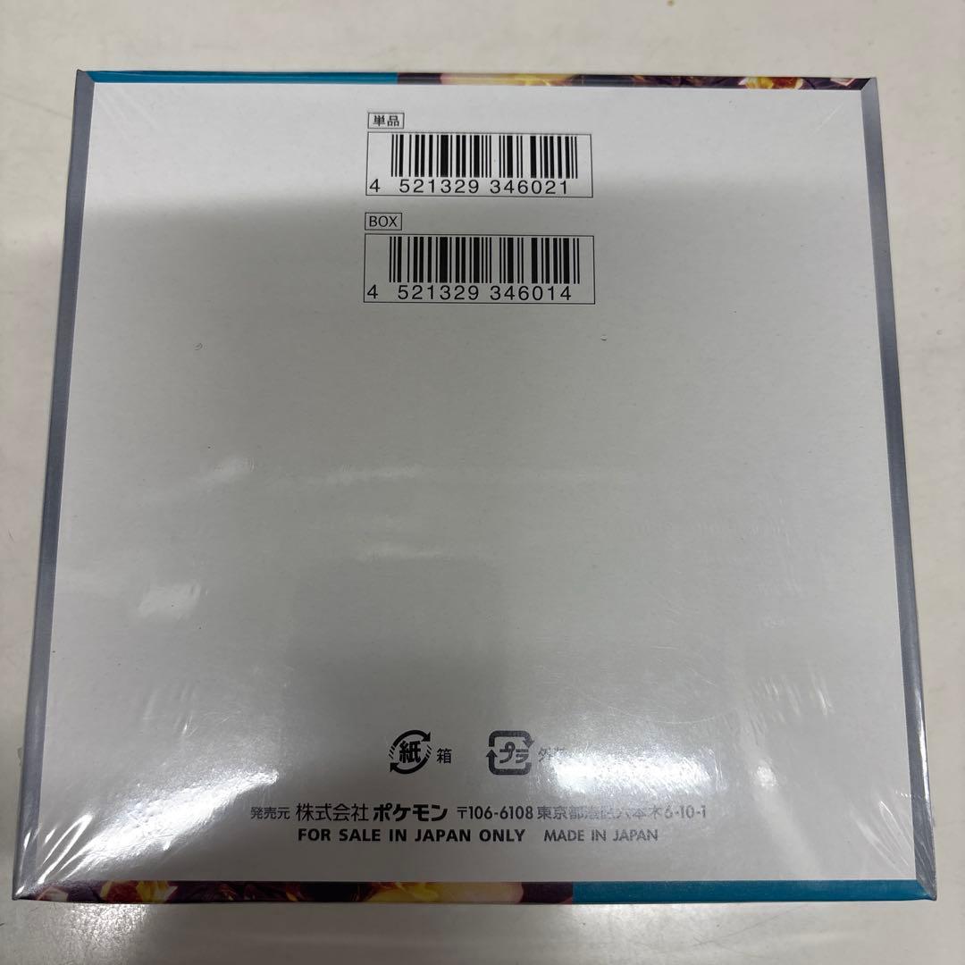 赤*に様 ポケカ　黒炎の支配者　シュリンク付きBOX②