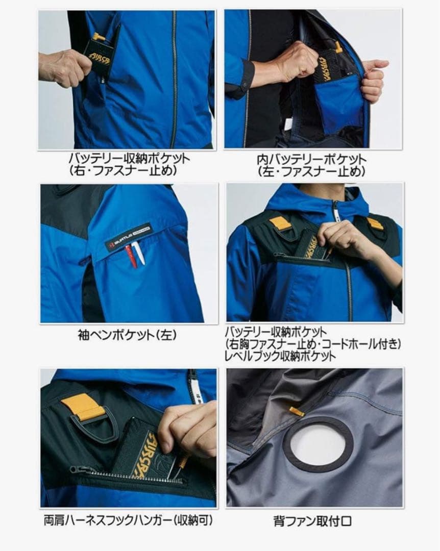 バートル　AC1091 空調服　シルバー　LLサイズ