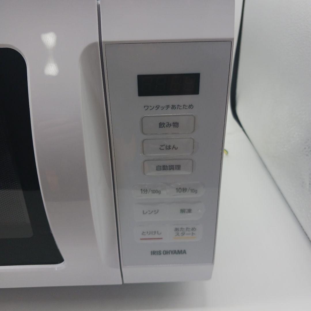 IRIS OHYAMA ホワイト電子レンジ2024年製美品