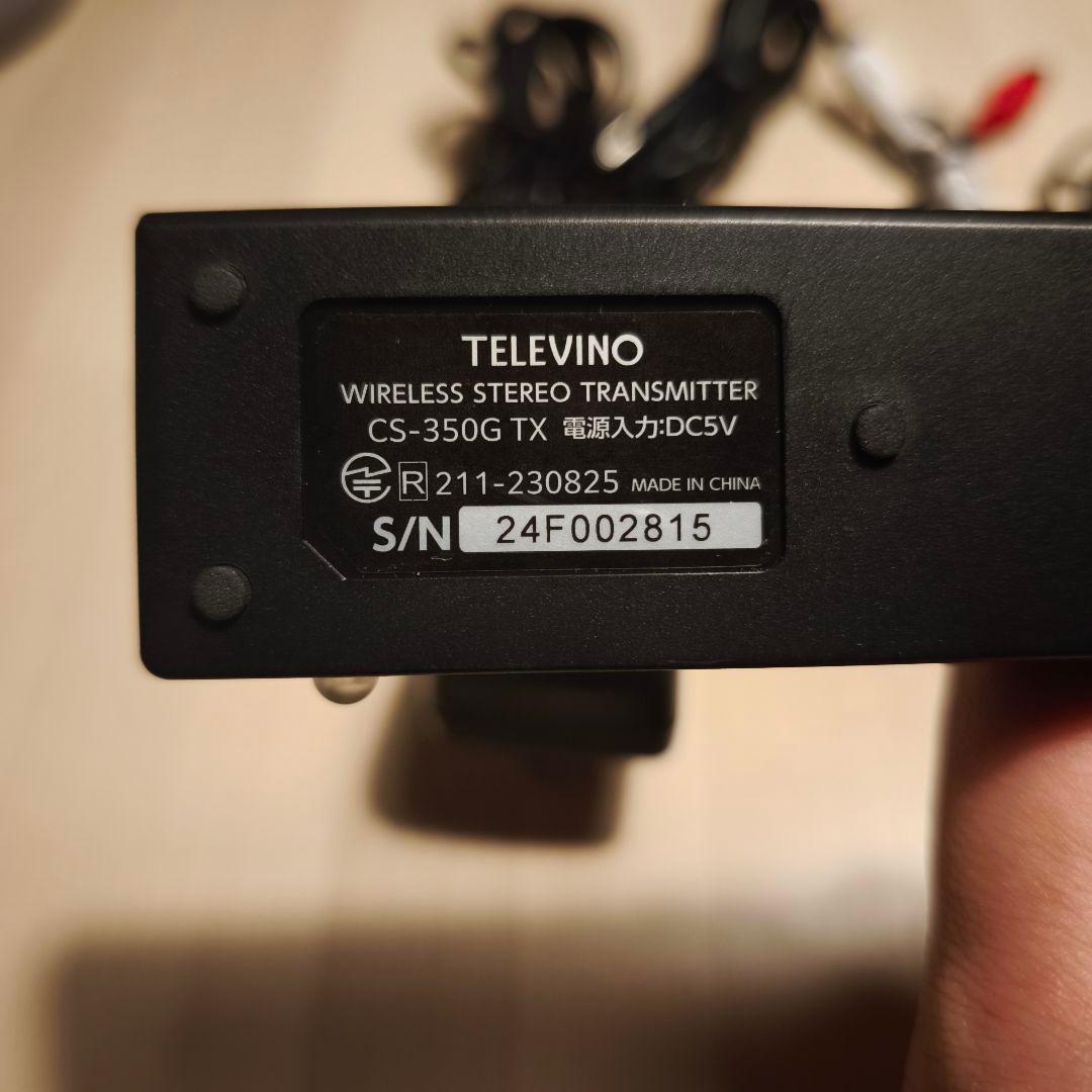 テレビーノ　難聴　みみもとくん　テレビ音声聞きやすい　テレビ用お手元スピーカー