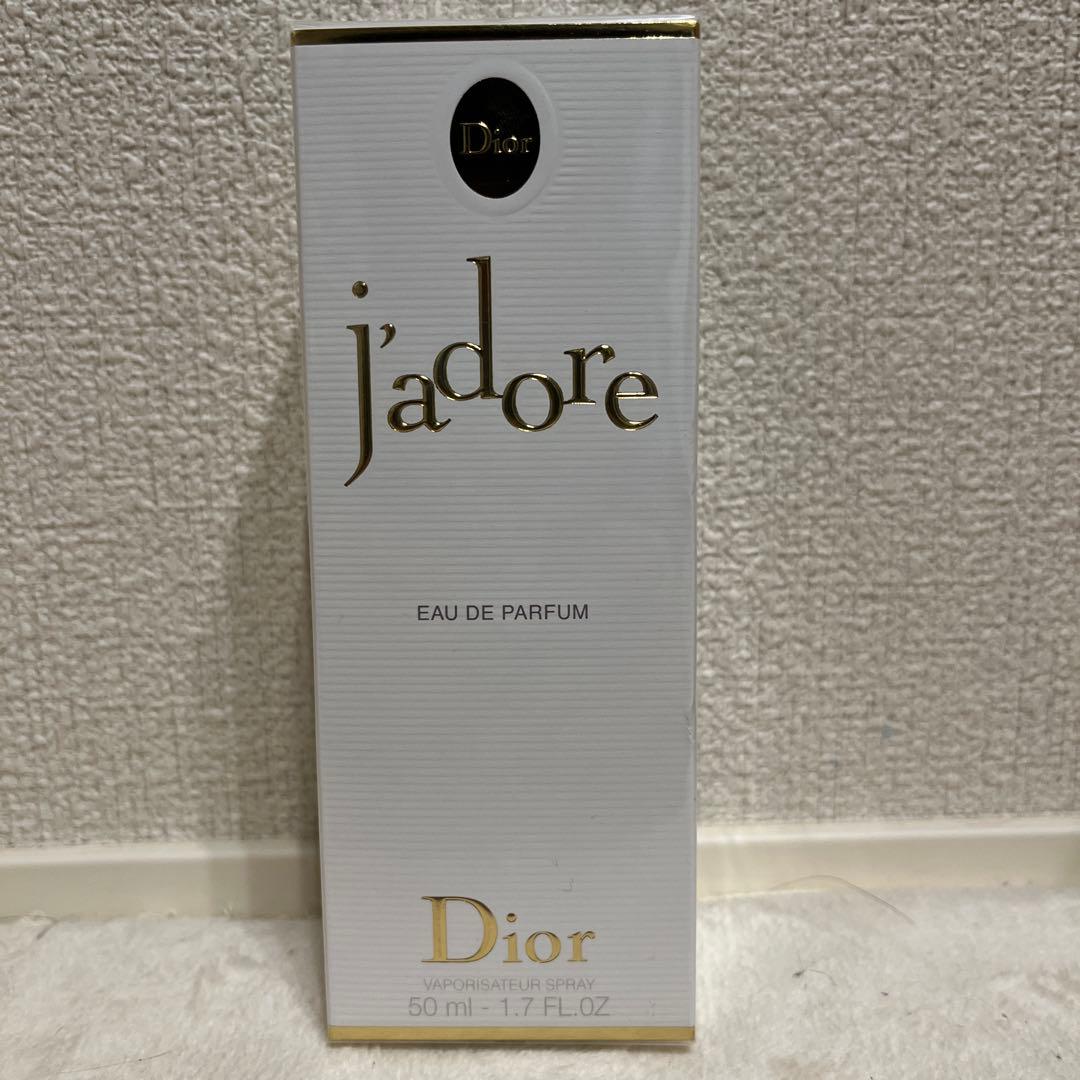 【新品/未開封】ディオール　ジャドール オードゥ パルファン 50ml