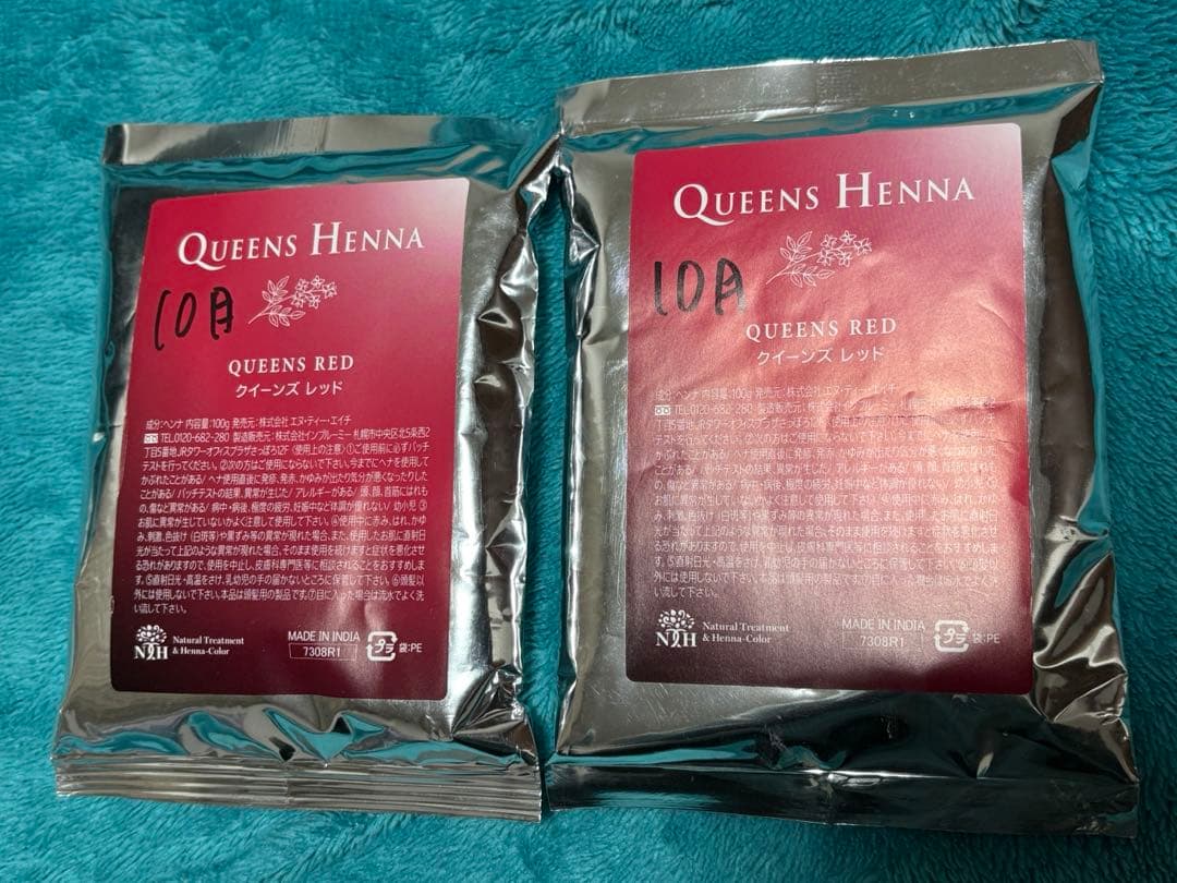 【送料込】新品　クイーンズヘナ　レッド×2 スクワランオイル セット