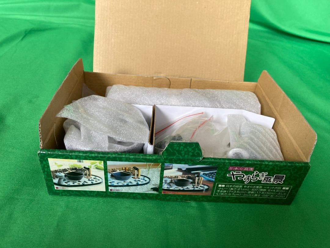 健康・癒やしグッズ