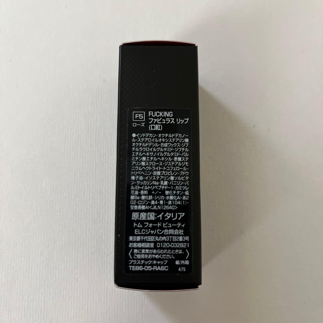 【新品】TOM FORD FABULOUS LIP ローズ