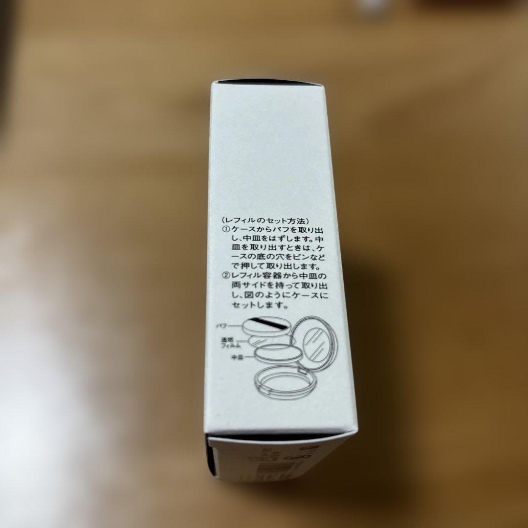 IPSA フェイスパウダー ULTIMATE リフィル 8g 新品未使用