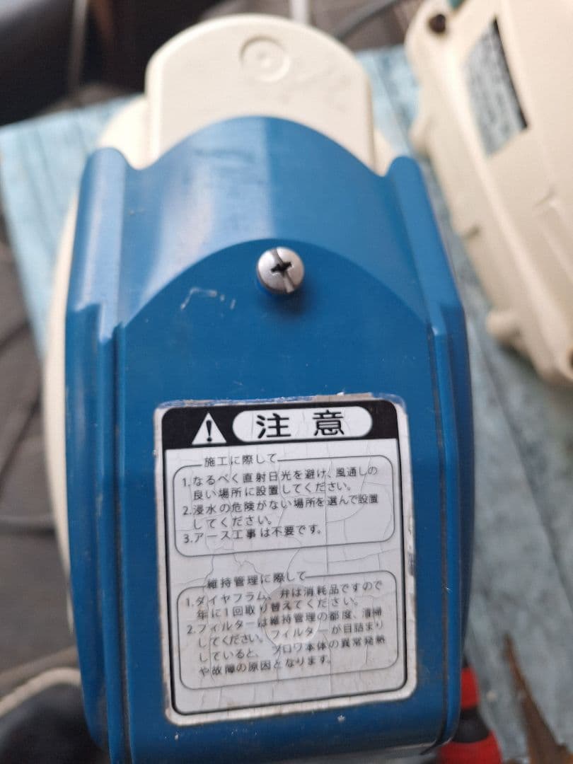 (発送最短4月1日以降)使用少ない中古HIBLOW AIR PUMP XP-60