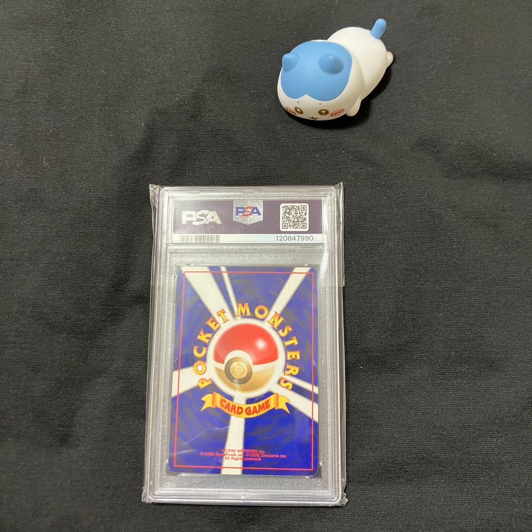 ミュウ　サザンアイランド　PSA8