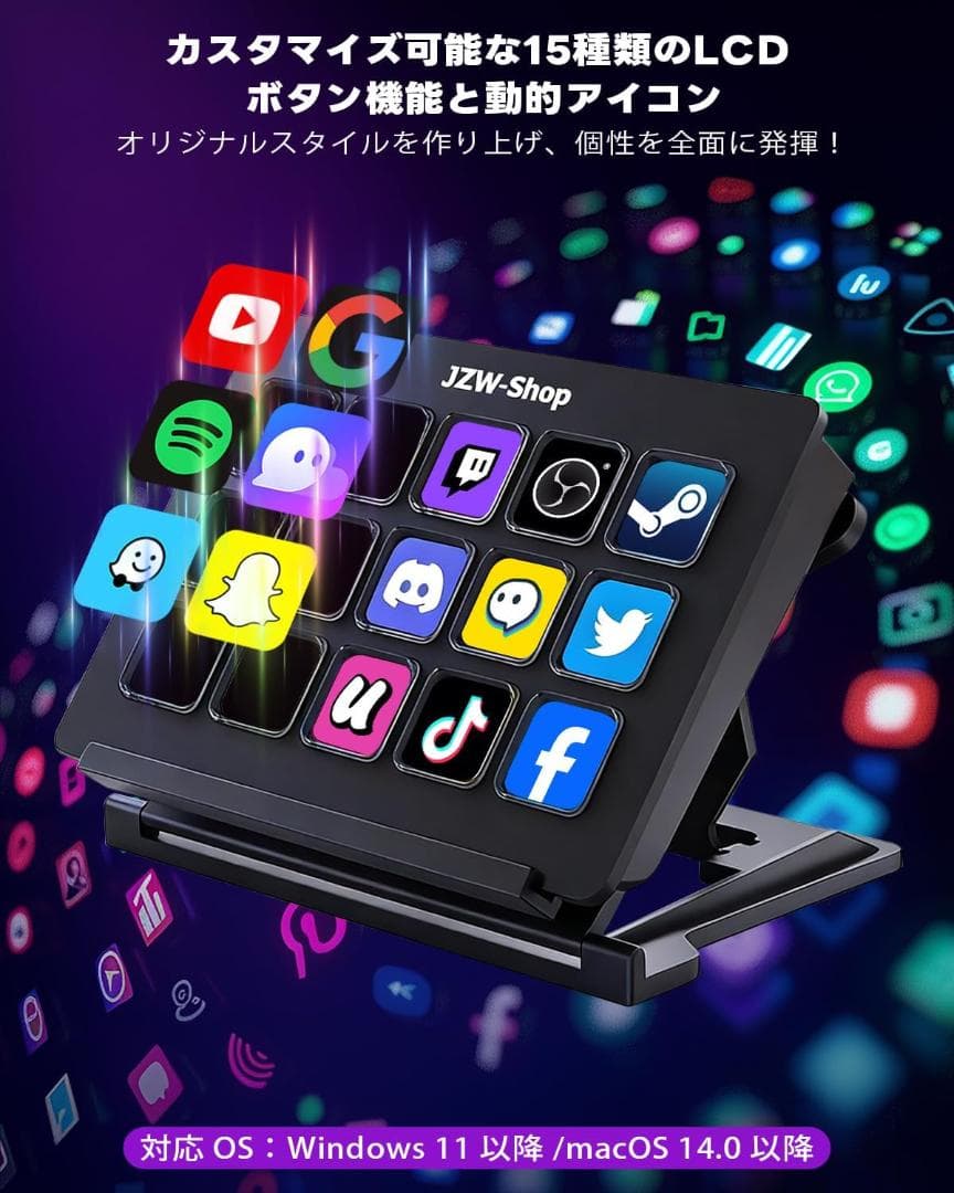 Stream Deck ストリームデッキ 15キー マクロキーボード
