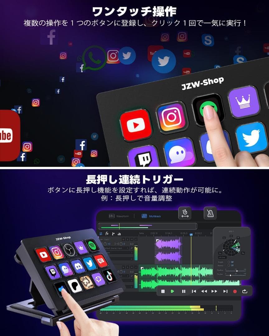 Stream Deck ストリームデッキ 15キー マクロキーボード